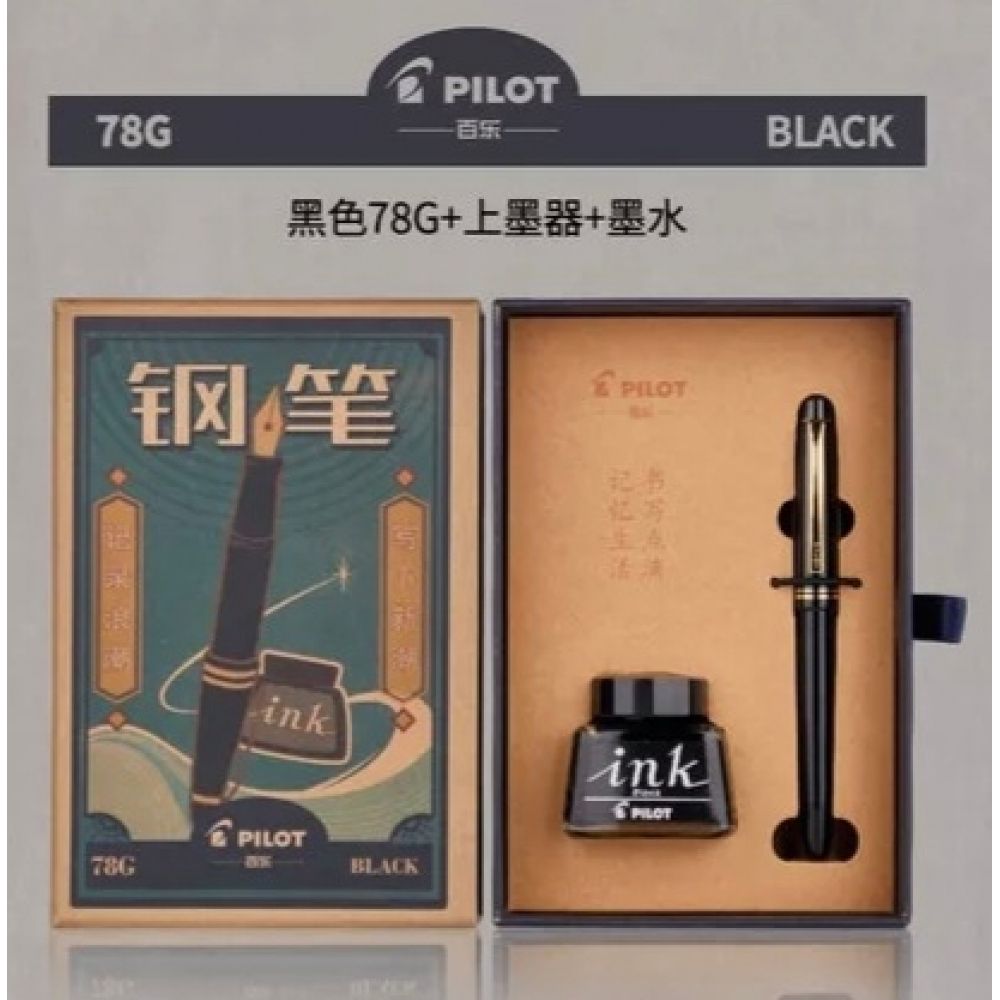 Pilot 78G - preta